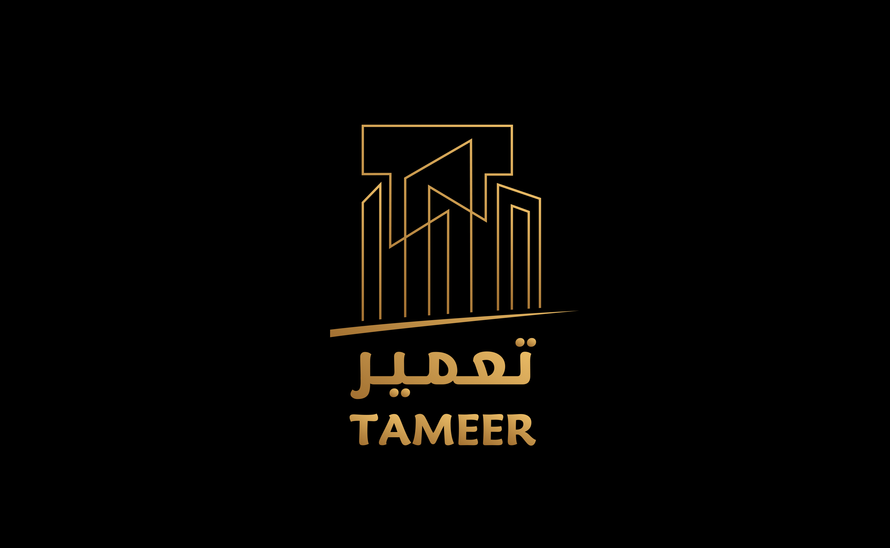 رؤية التعمير العقارية