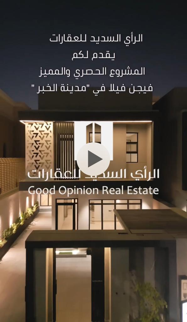 VISION VILLA