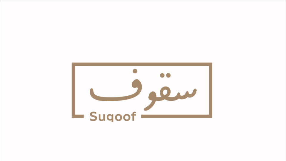 شركة سقوف العقارية
