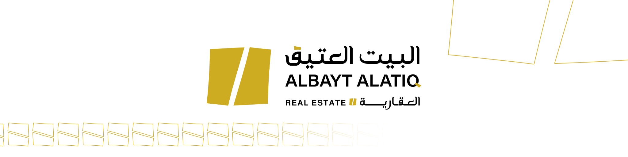 شركة البيت العتيق العقارية