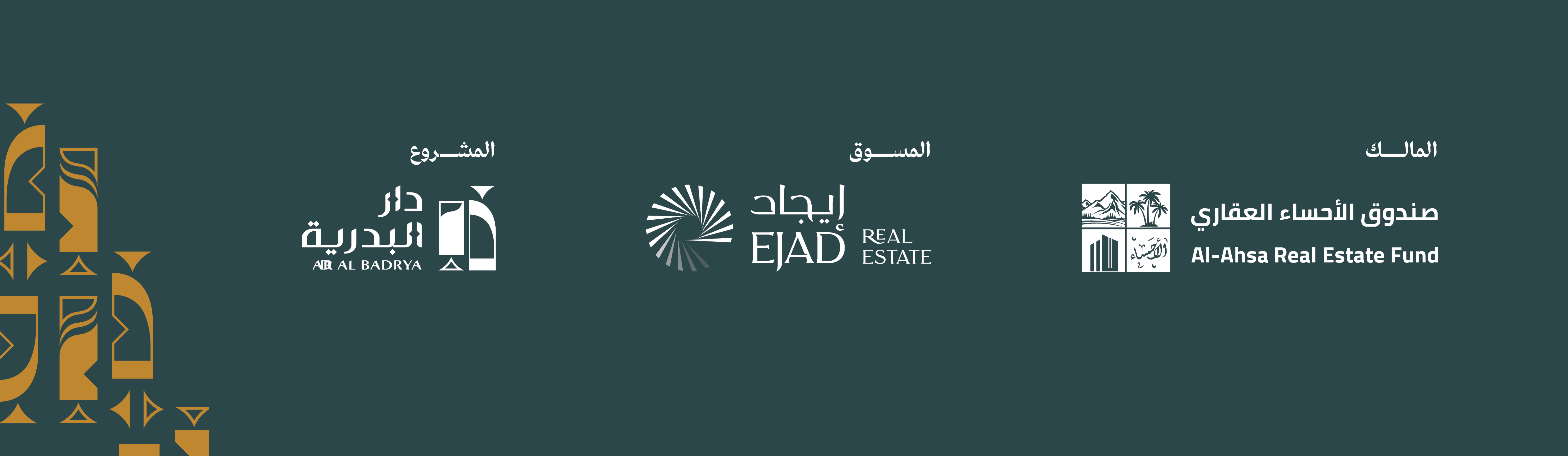 شركة ايجاد الابتكار العقارية