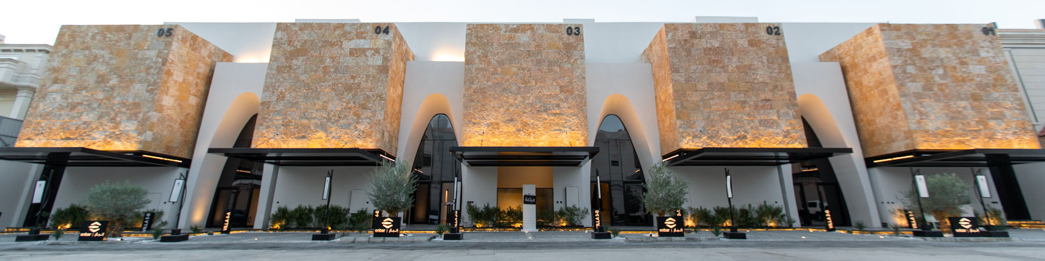 شركة إنبار للتطوير والاستثمار العقاري