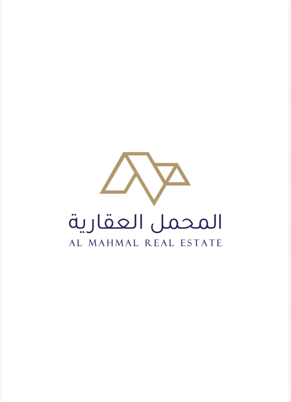 شركة المحمل العقارية