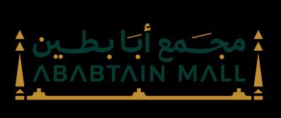 مجموعة عبدالله بن محمد ابابطين العقارية