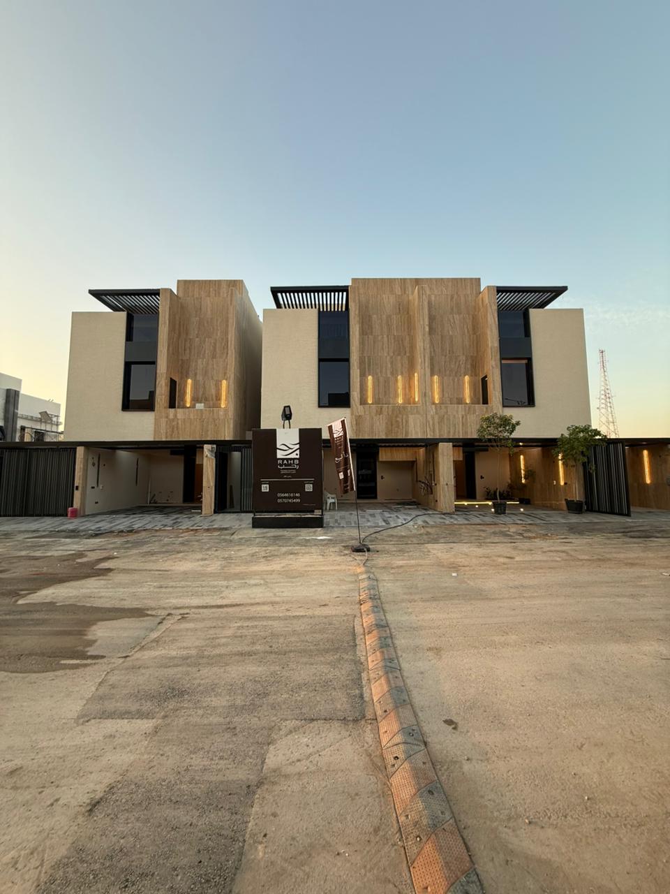 مشروع رحب 105