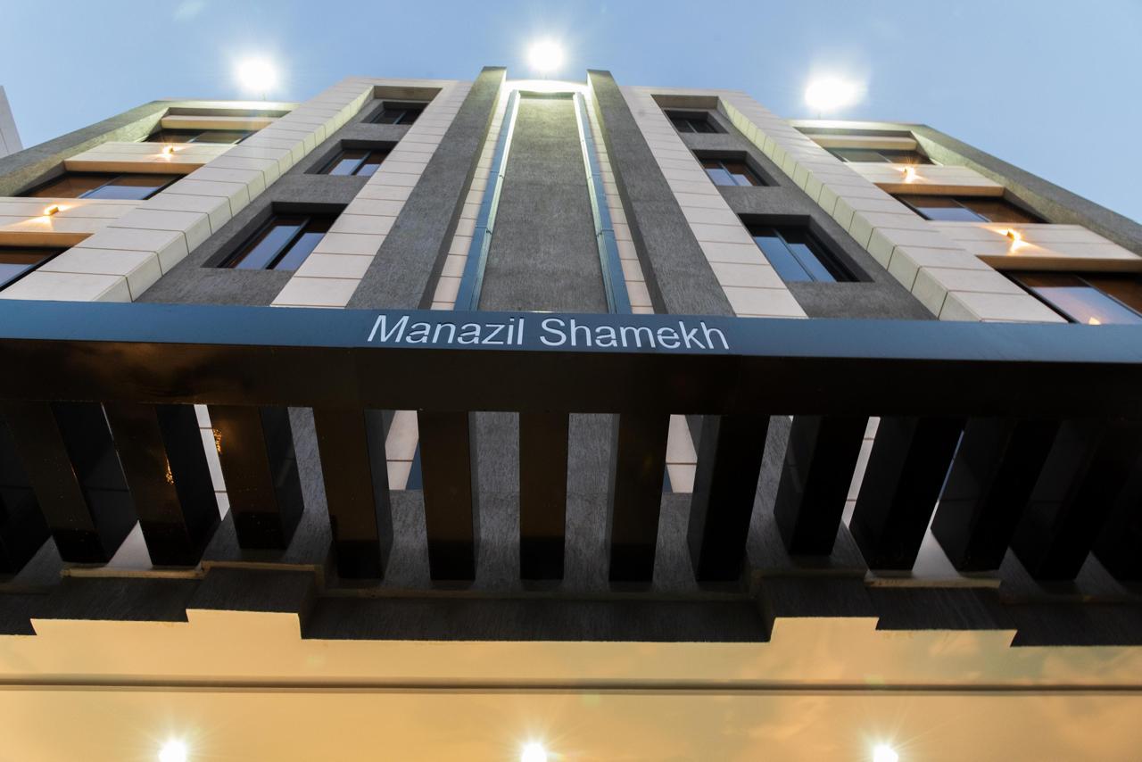 شركة منازل شامخة للتطوير العقاري