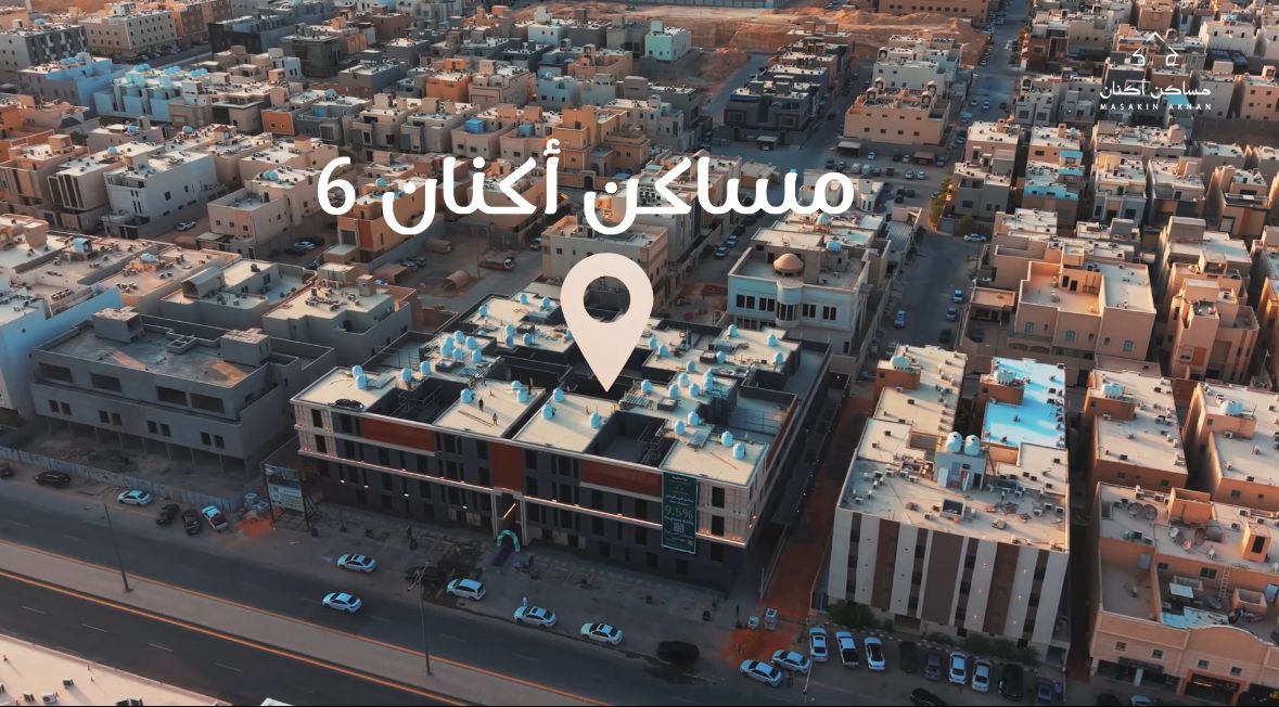 مساكن أكنان 6