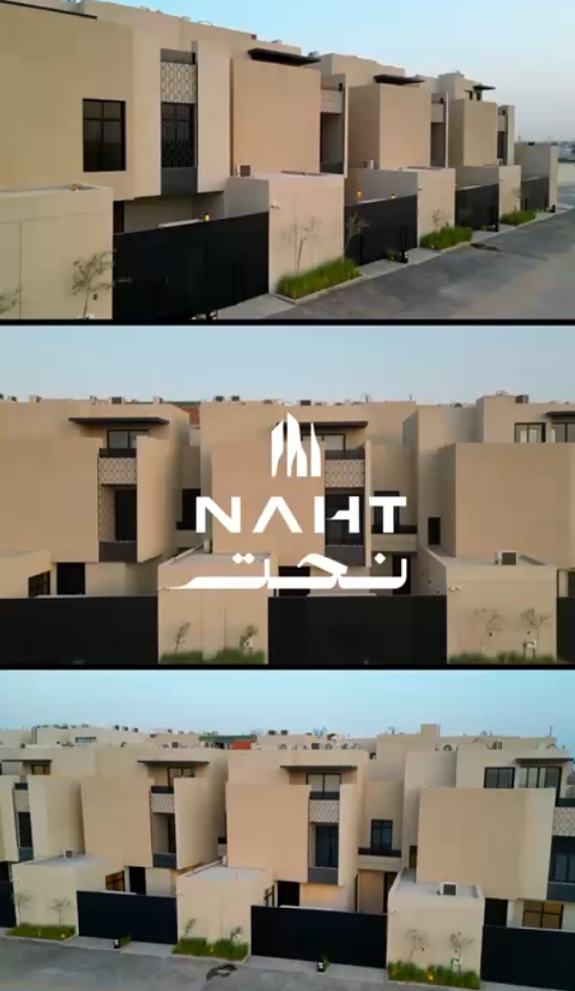 فيديو مشروع بتيل فيلا