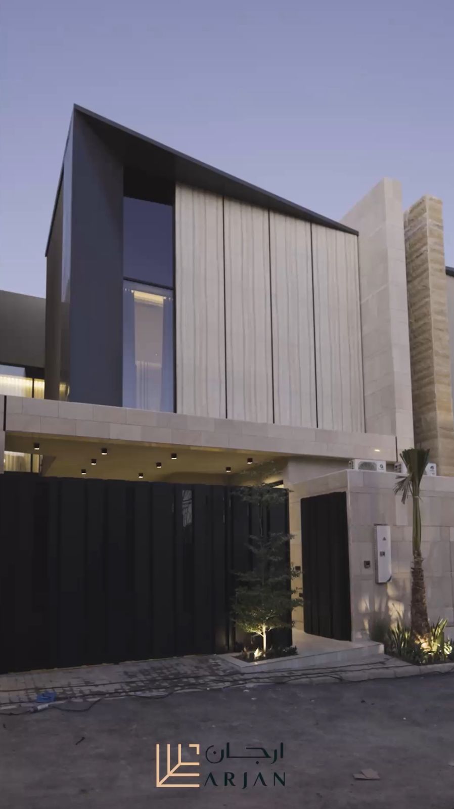 ارجان المغامس