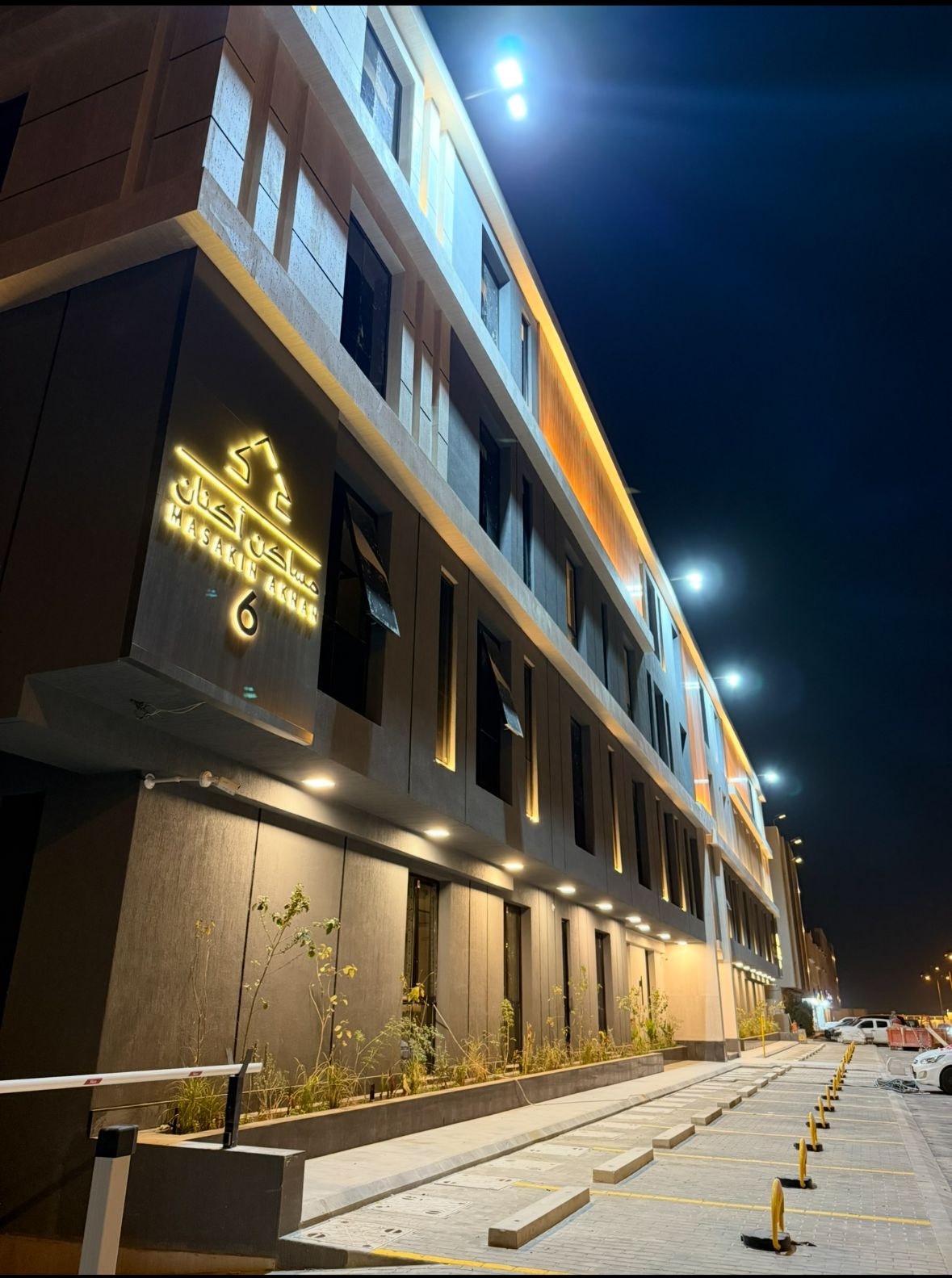 شركة مساكن أكنان العقارية