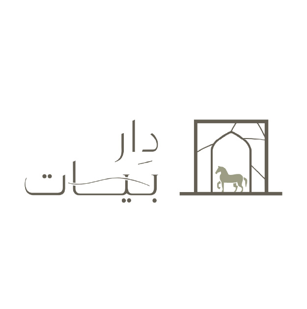 شركة دار بيات للتطوير والاستثمار العقاري