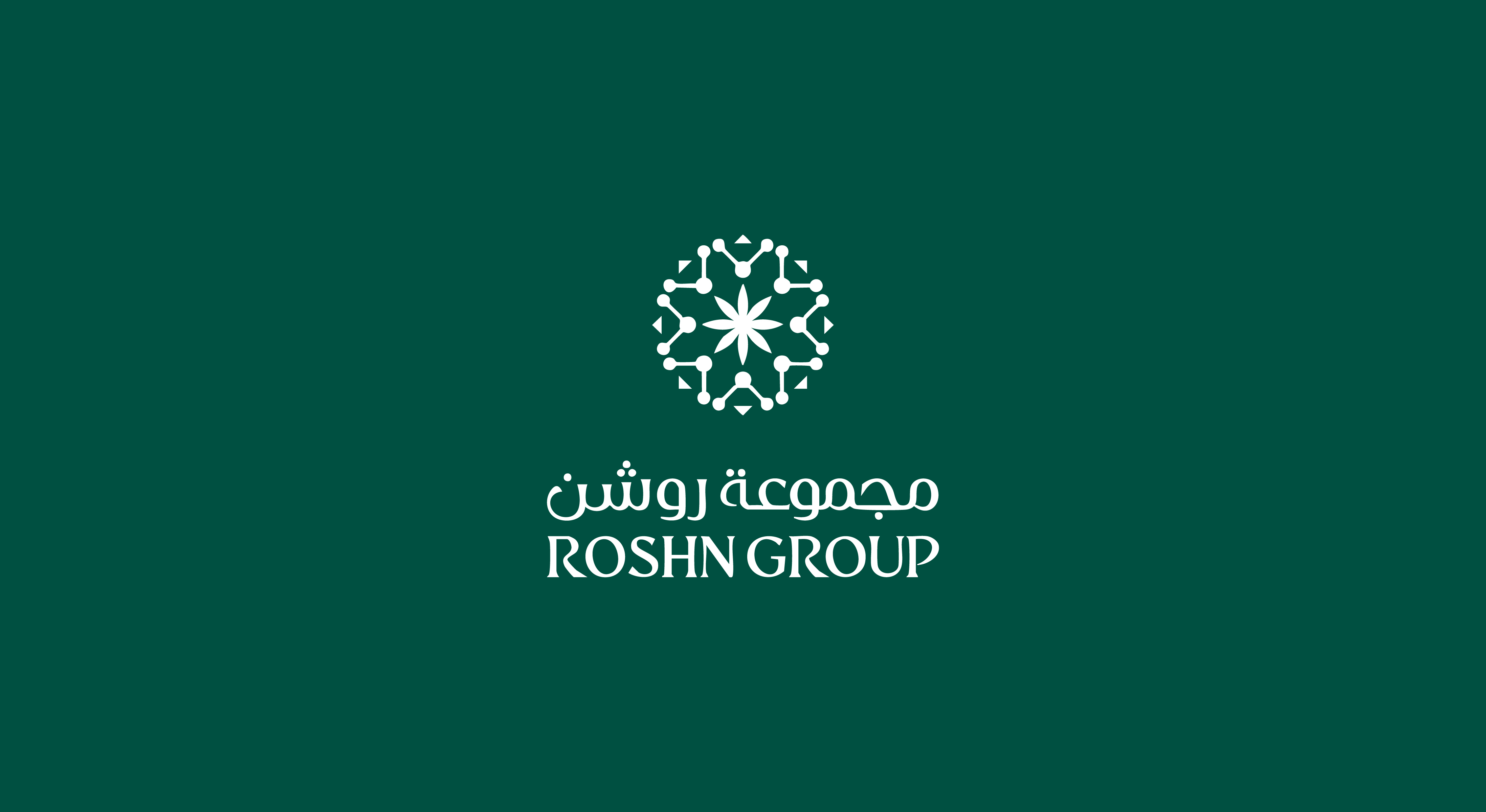 مجموعة روشن