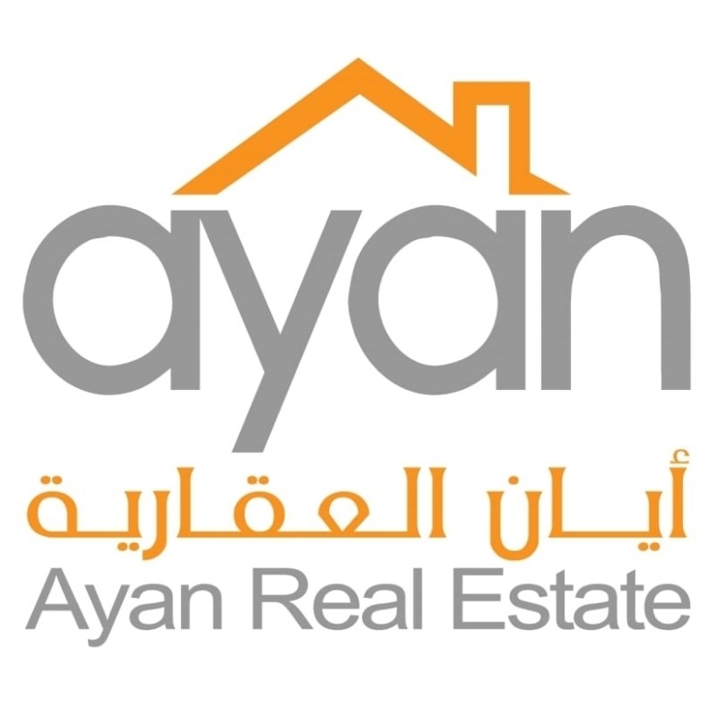 شركة ايان الدولية العقارية شركة شخص واحد