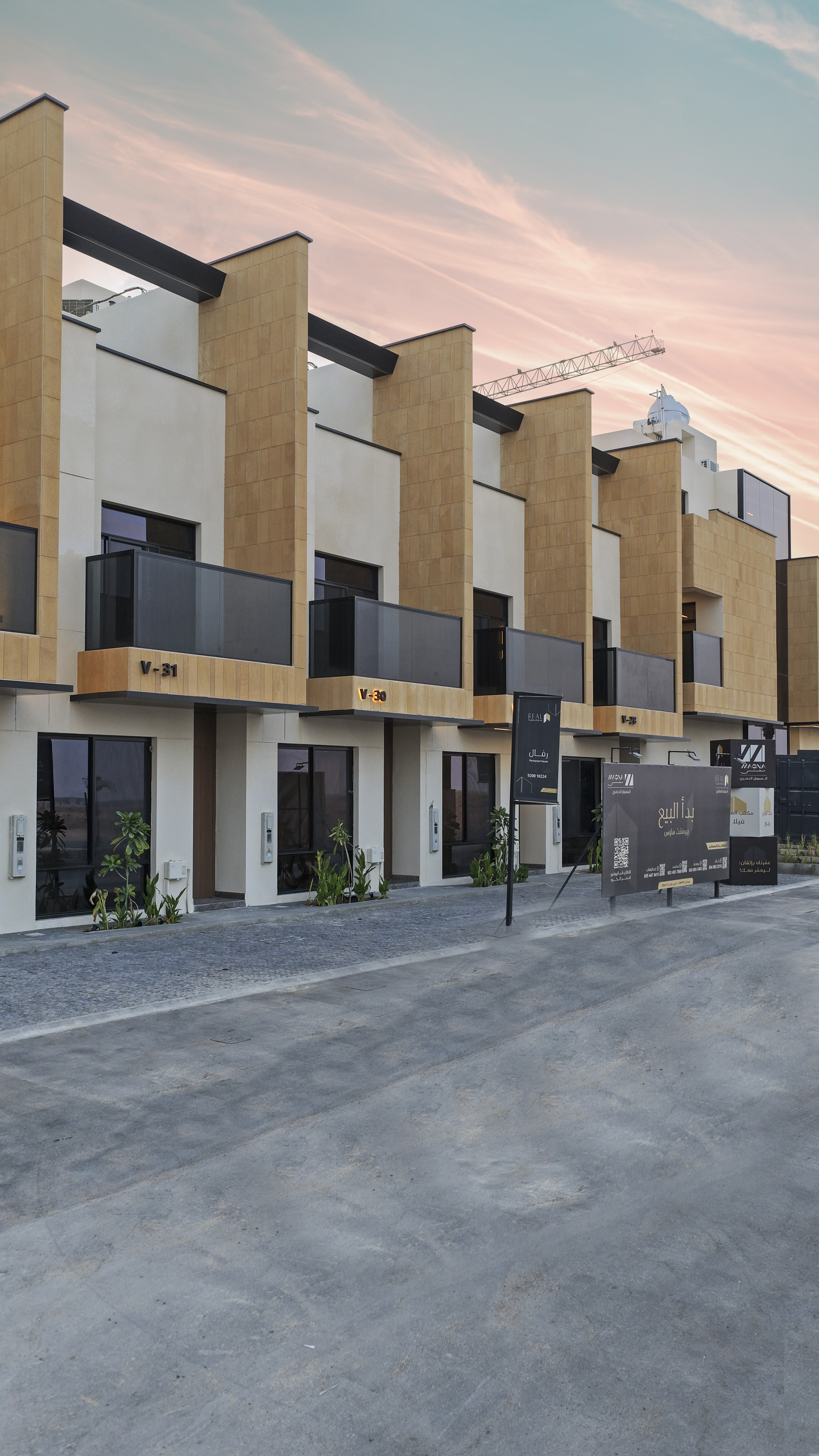 ﺑﯾرﻣﻧﻧت ھﺎوس