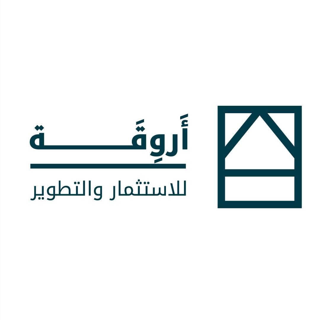شركة أروقة للاستثمار والتطوير