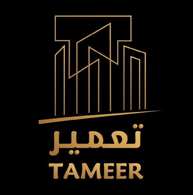 رؤية التعمير العقارية
