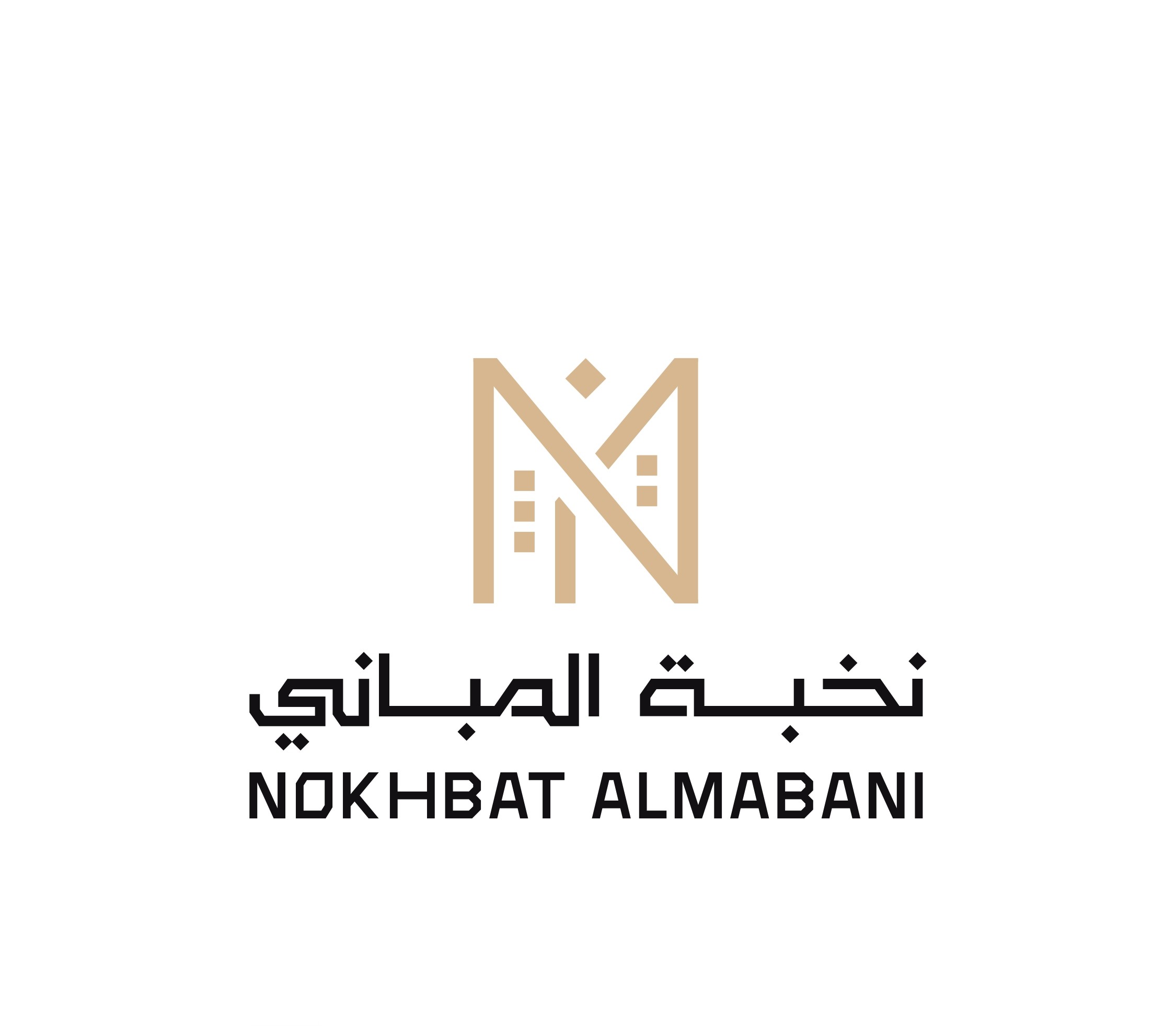 شركة نخبة المباني للتطوير العقاري