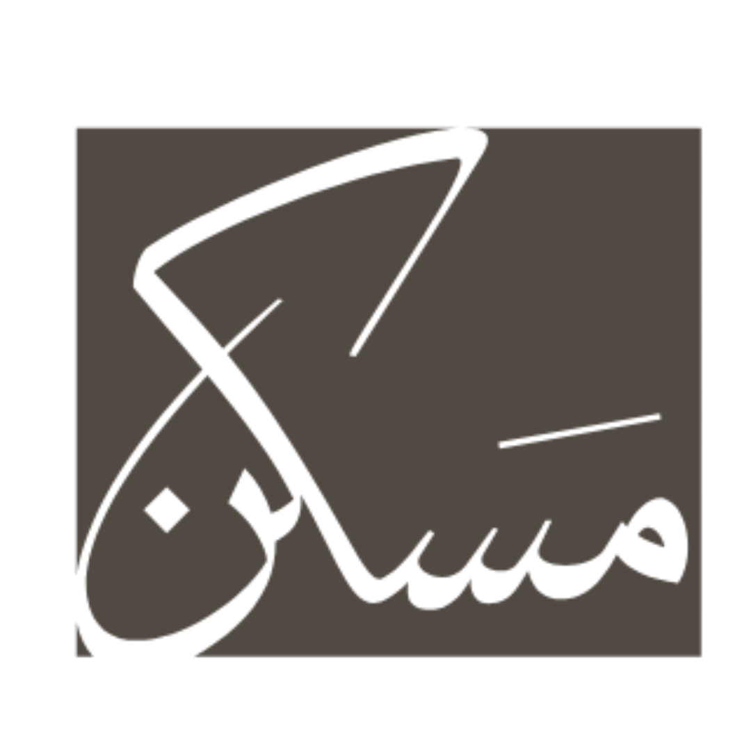 شركة مسكن الموحده للتطوير