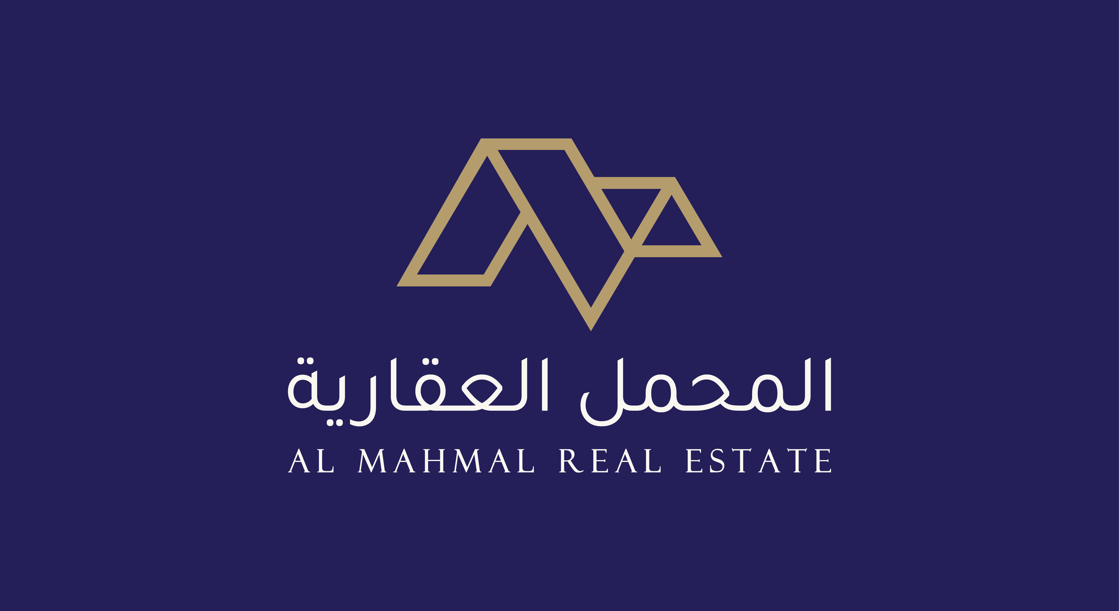 شركة المحمل العقارية