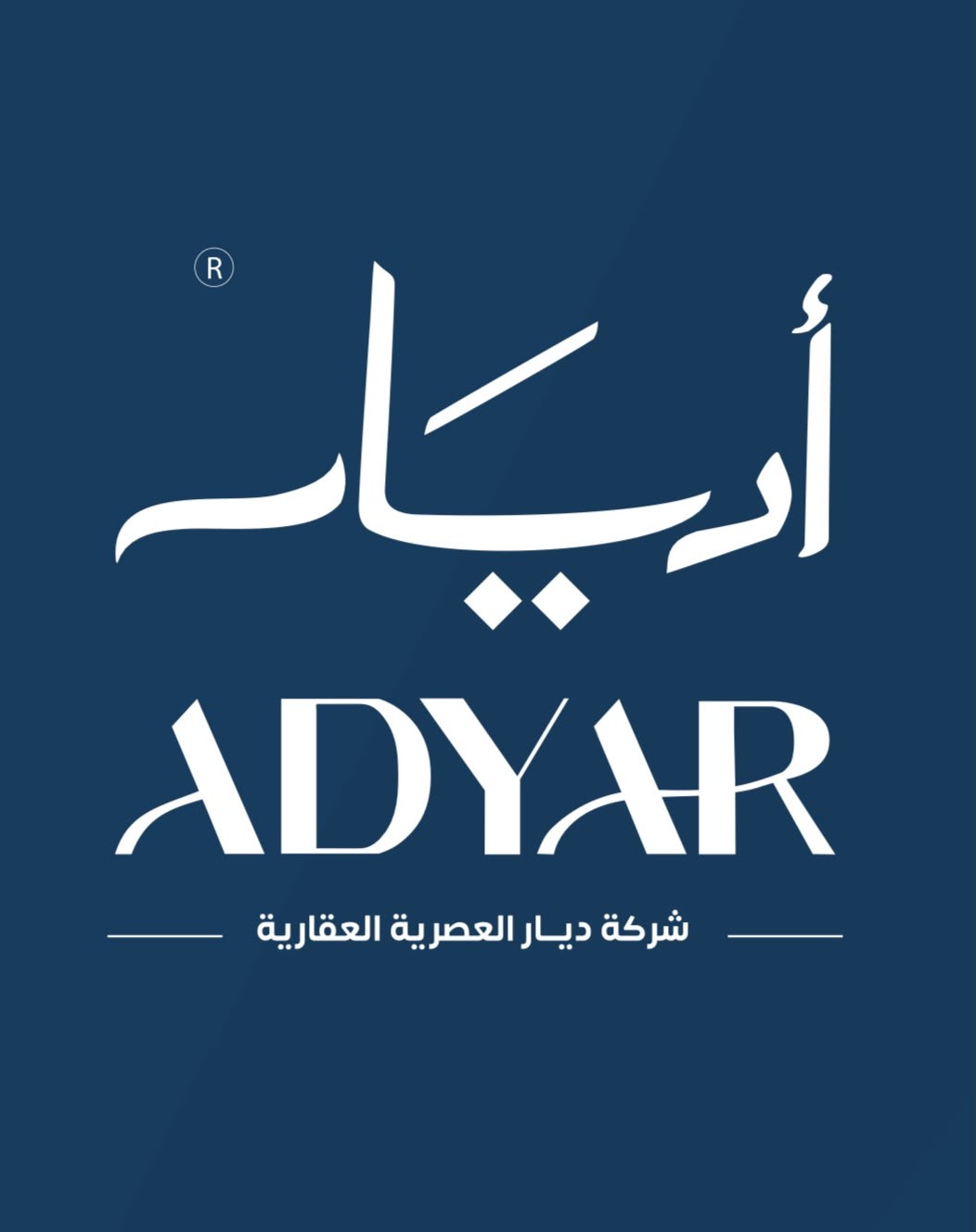 شركة ديار العصرية العقارية