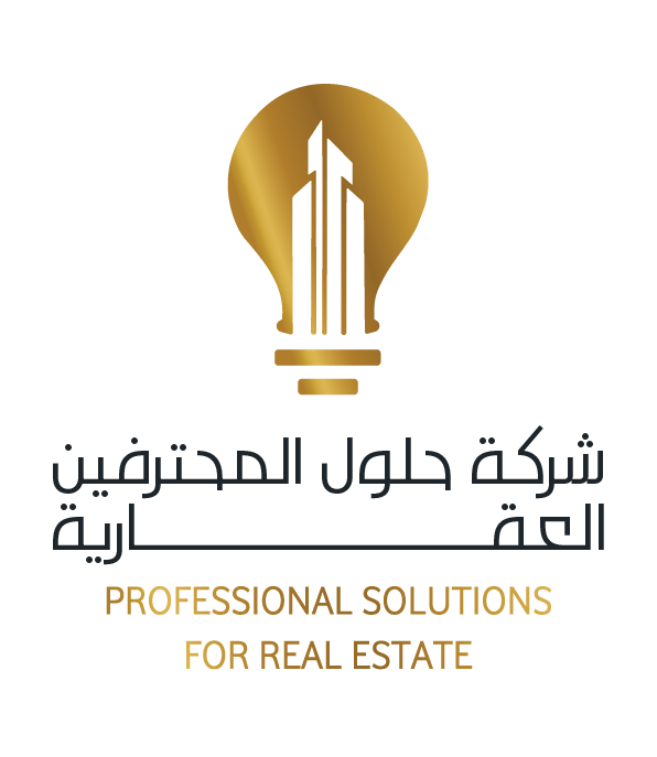 شركة حلول المحترفين العقارية