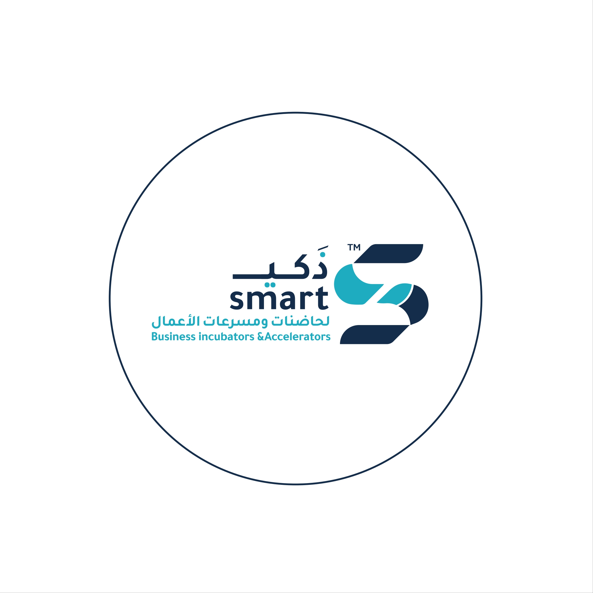 شركة ذكي لحاضنات و مسرعات الأعمال