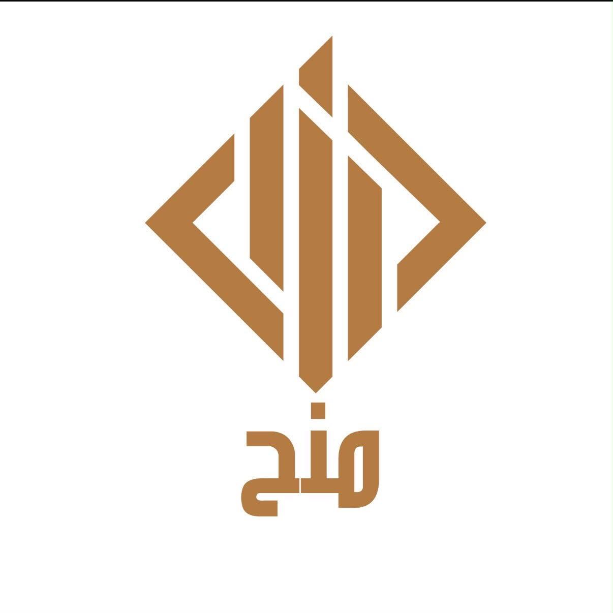 مؤسسة منح للتطوير والاستثمار العقاري