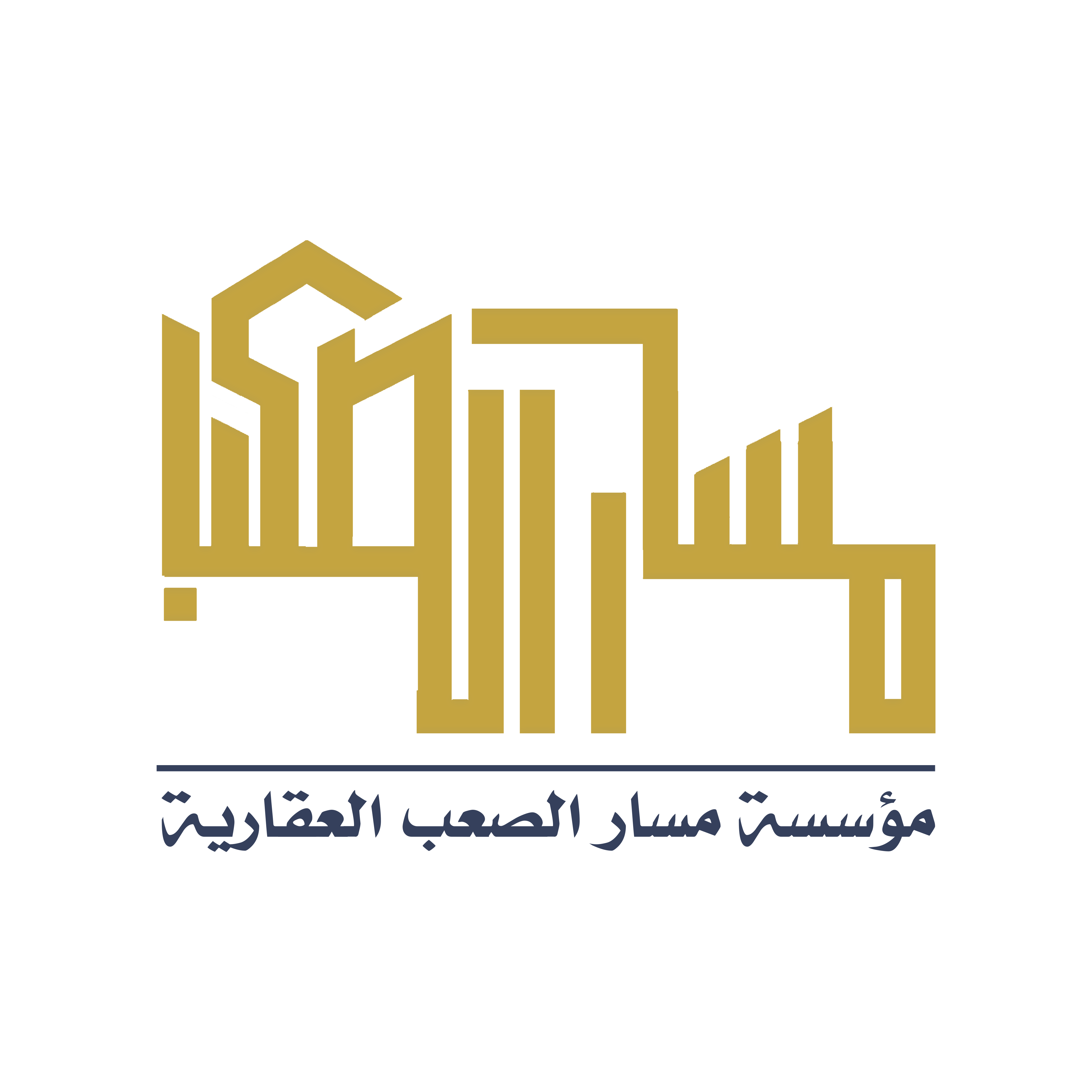 مؤسسة مسار الصعب العقارية