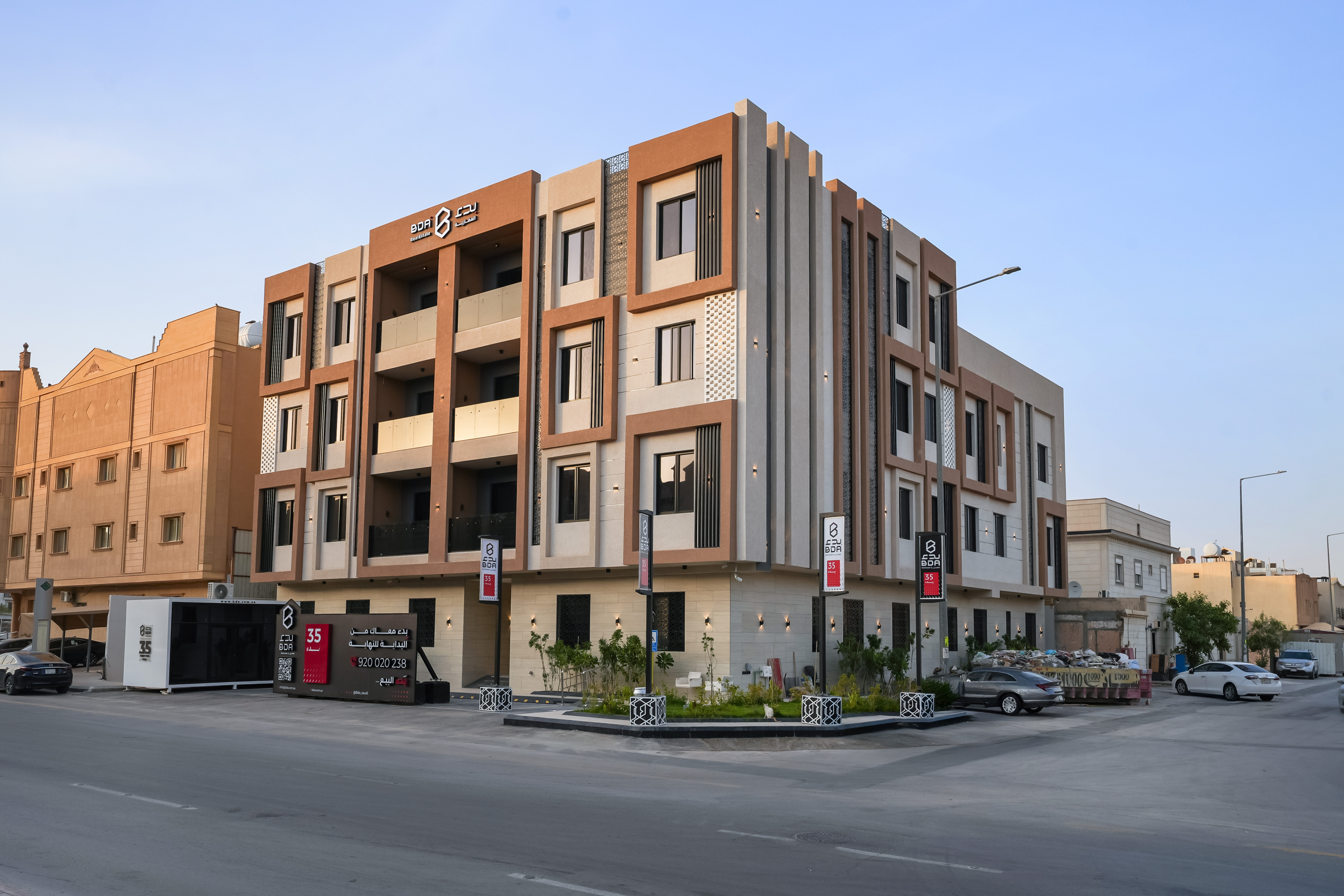 بدء 35