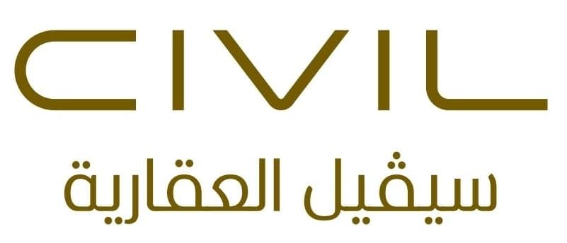 سيفيل العقارية