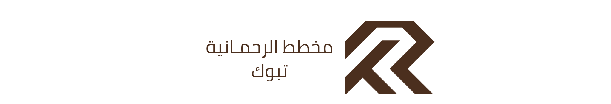 شركة دار الصفقة للتسويق العقاري