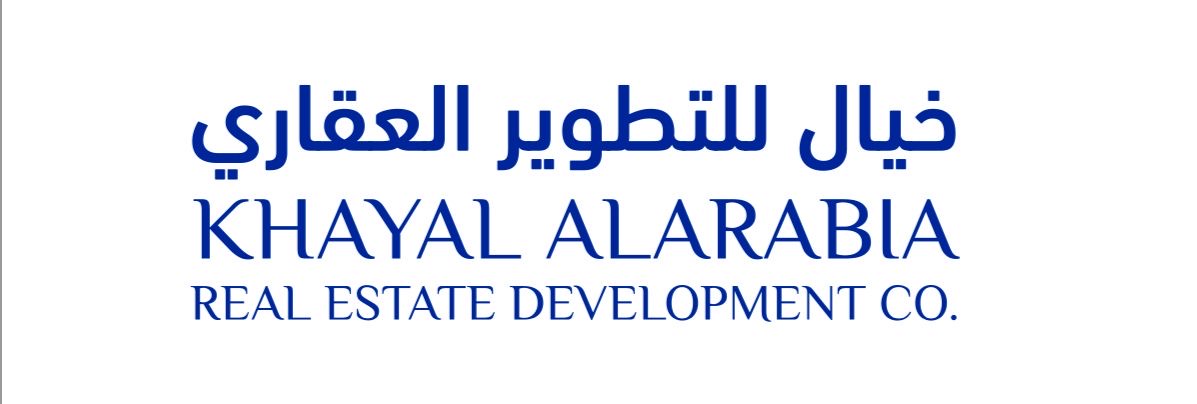 شركه خيال للتطويرالعقاري