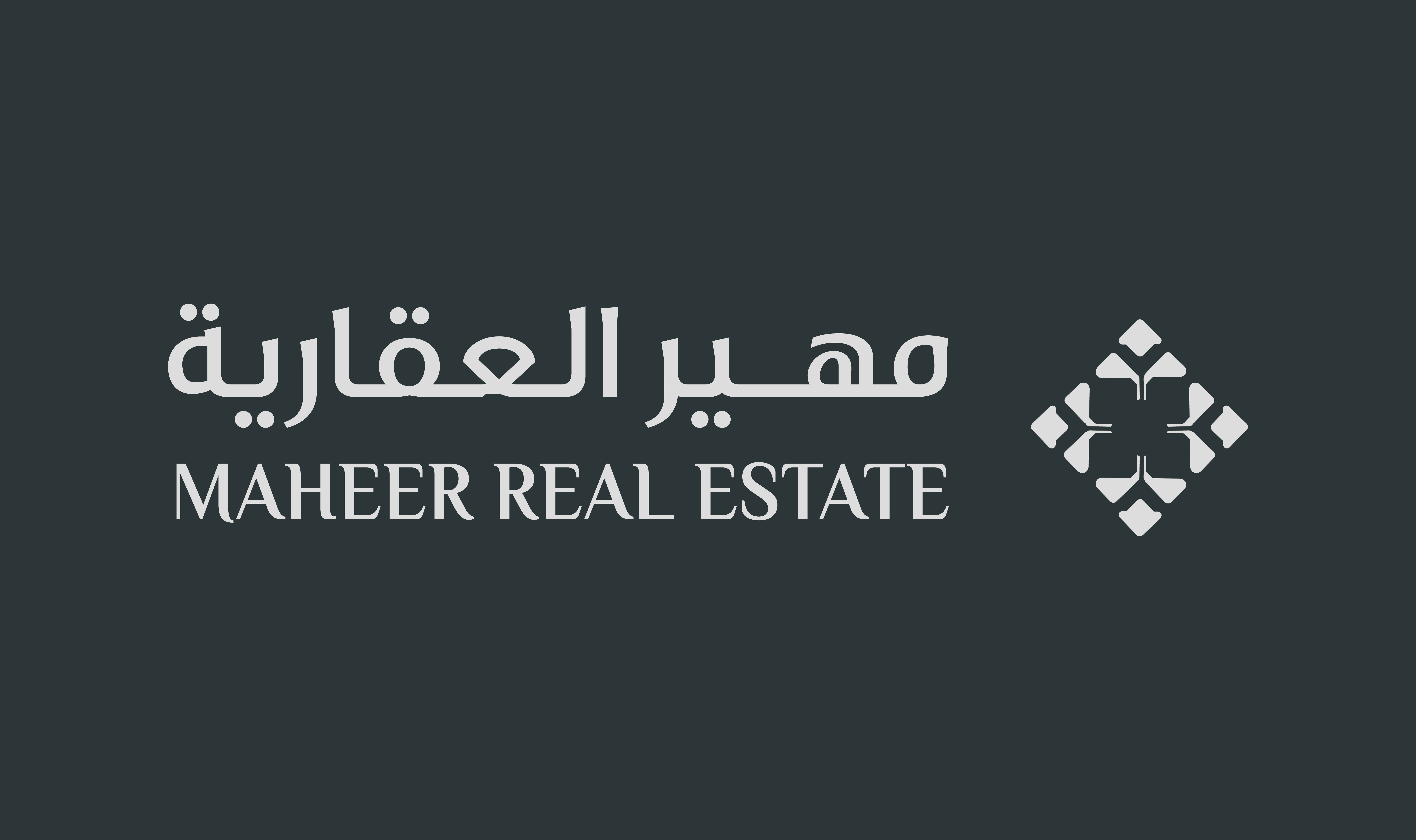 شركة مهير العقارية