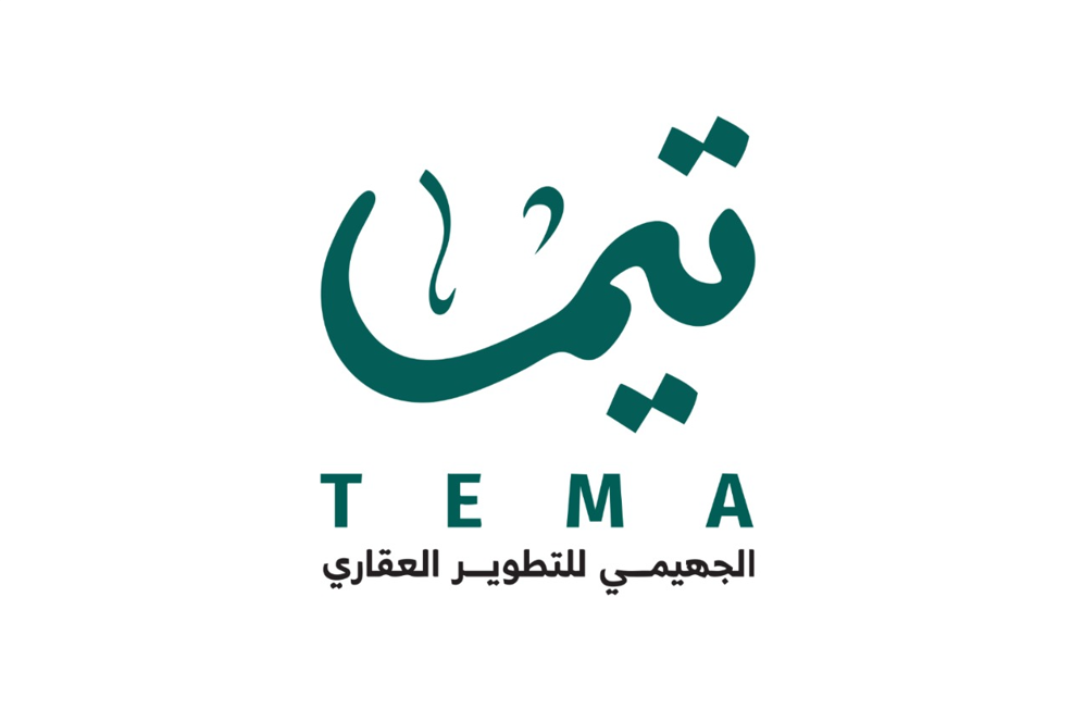 مكتب محمد يحيى محمد الجهيمي للعقارات