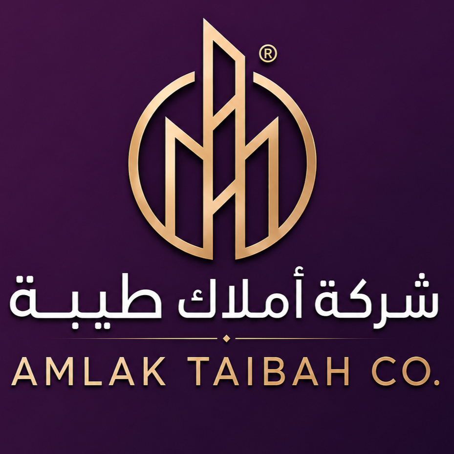 شركة أملاك طيبة للتطوير والاستثمار العقاري