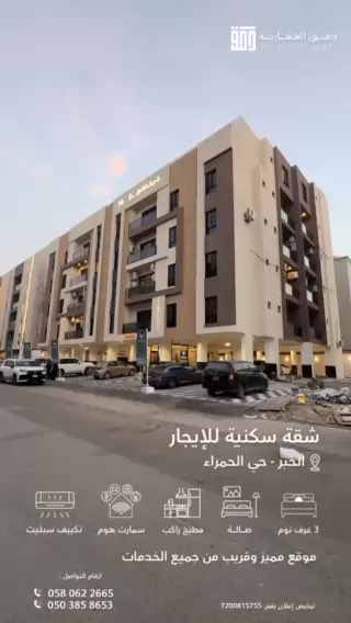 فيديو للإعلان