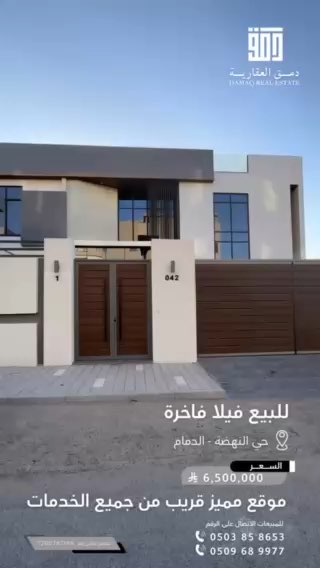 فيديو للإعلان