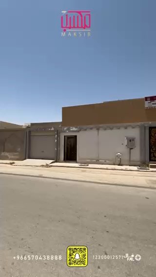 فيديو للإعلان