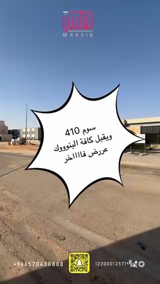 فيديو للإعلان