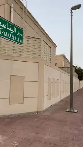 فيديو للإعلان