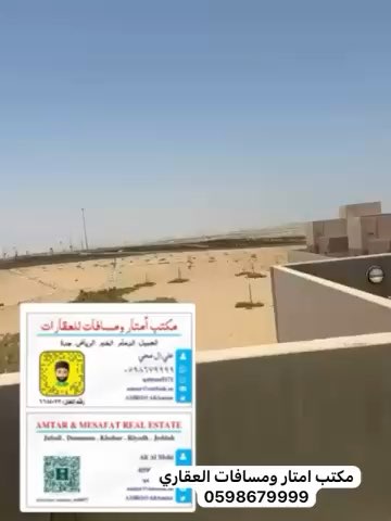 فيديو للإعلان
