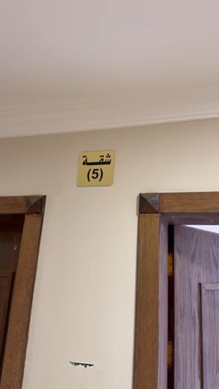 فيديو للإعلان