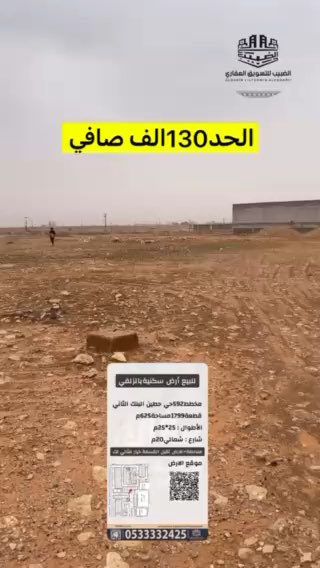 فيديو للإعلان