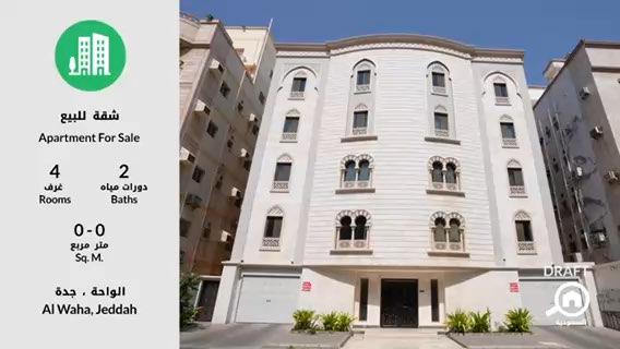 فيديو للإعلان