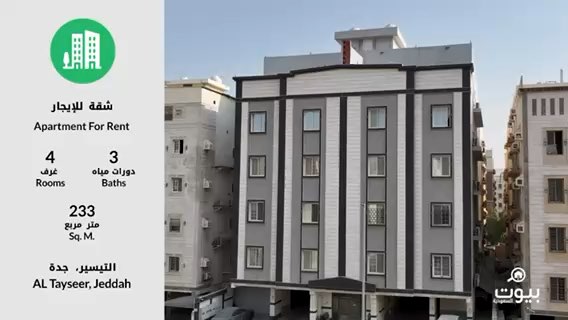 فيديو للإعلان