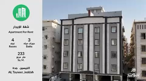 فيديو للإعلان