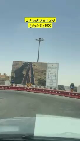 فيديو للإعلان