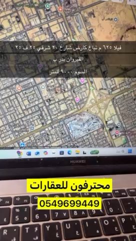 فيديو للإعلان