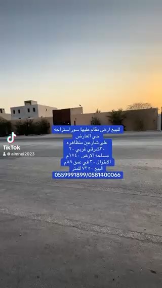فيديو للإعلان