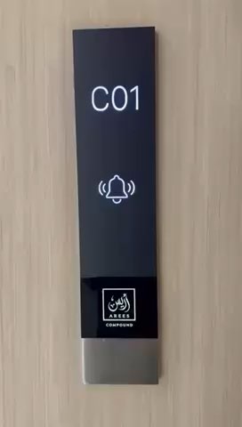 فيديو للإعلان